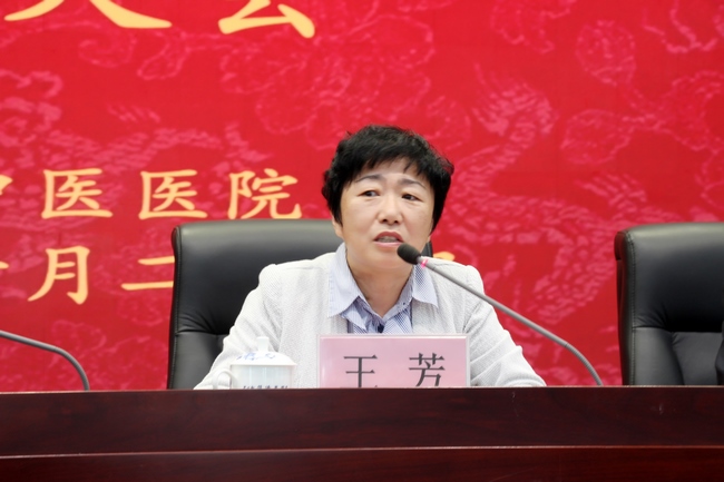 乘十九大春風 譜中醫(yī)藥發(fā)展新曲 ——蕪湖市中醫(yī)藥集團成立大會順利舉行(圖2)