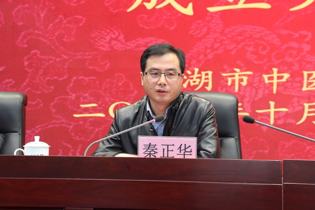 乘十九大春風 譜中醫(yī)藥發(fā)展新曲 ——蕪湖市中醫(yī)藥集團成立大會順利舉行(圖9)
