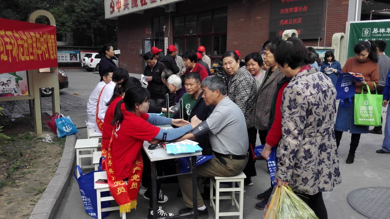 預(yù)防卒中，你我同行—蕪湖市中醫(yī)醫(yī)院腦病科舉行第12個世界卒中日健康義診活動(圖2)