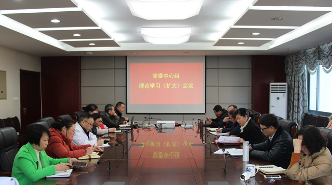 院黨委召開中心組理論學(xué)習(xí)會(huì)  傳達(dá)習(xí)近平總書記加強(qiáng)作風(fēng)建設(shè)重要批示精神(圖1)