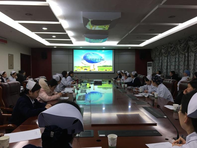 院感辦召開醫(yī)院感染管理監(jiān)控護(hù)士會議(圖1)