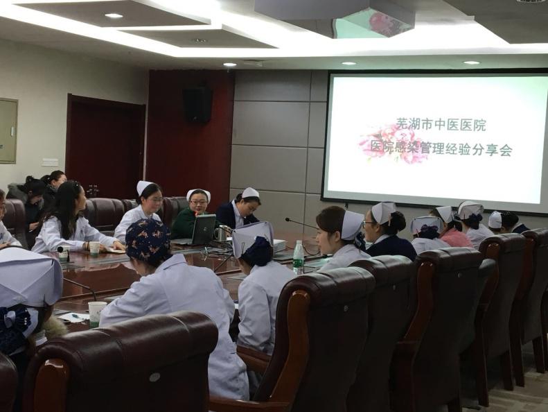 院感辦召開醫(yī)院感染管理監(jiān)控護(hù)士會議(圖2)