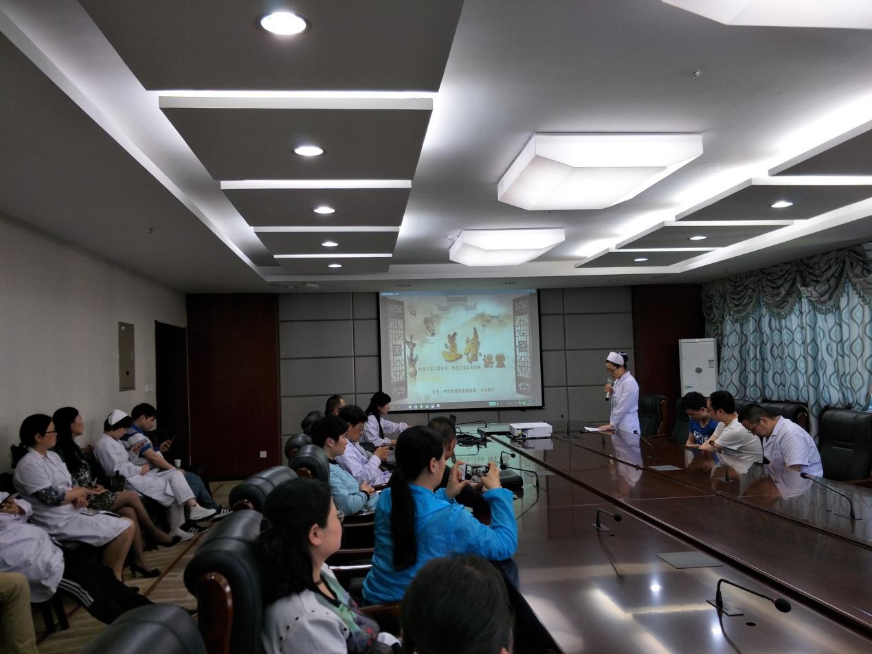 呵護(hù)健康 愛心如炬——我院舉辦紀(jì)念五四青年節(jié)專題道德講堂活動(dòng)(圖3)