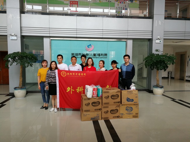 兒童節(jié)前夕，外三支部黨員為福利院兒童送去節(jié)日慰問(圖2)