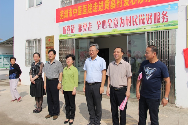 愛心診療助力健康扶貧——我院與黃墓村合力打造一支帶不走的愛心診療隊(圖1)