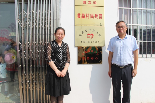 愛心診療助力健康扶貧——我院與黃墓村合力打造一支帶不走的愛心診療隊(圖4)