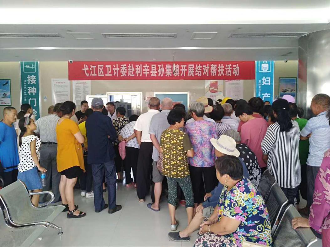我院醫(yī)務人員參加安徽省利辛縣孫集鎮(zhèn)義診活動(圖2)