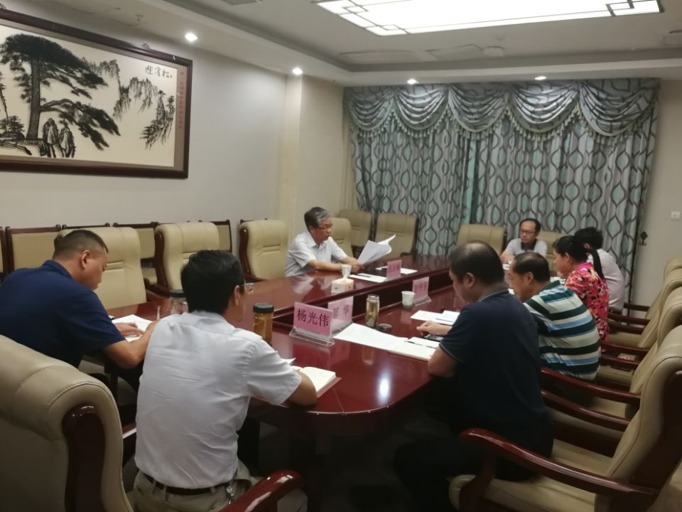 院黨委召開“講忠誠、嚴(yán)紀(jì)律、立政德”警示教育 專題民主生活會(圖1)