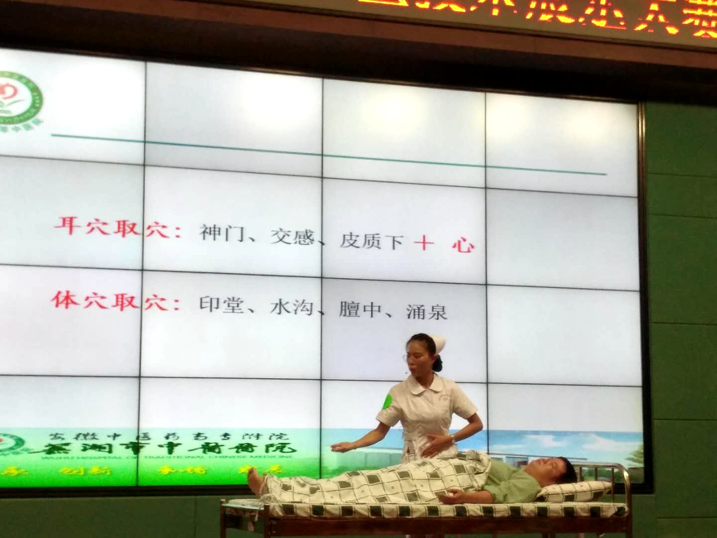 我院急診科在全國急診?？浦嗅t(yī)技術(shù)展示大賽中獲二等獎(圖2)