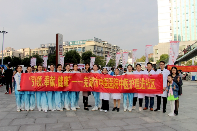 讀者節(jié)中醫(yī)院展臺(tái)“門庭若市”  特色中醫(yī)護(hù)理好評(píng)如潮(圖9)