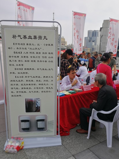 讀者節(jié)中醫(yī)院展臺(tái)“門庭若市”  特色中醫(yī)護(hù)理好評(píng)如潮(圖6)
