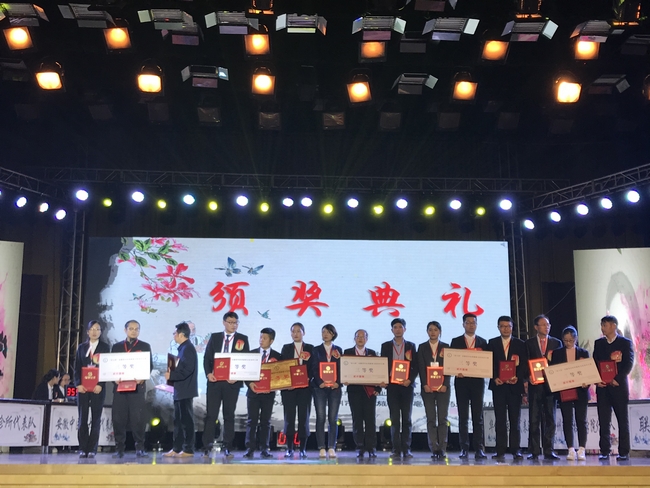 我院男科青年醫(yī)生劉山山在安徽省中醫(yī)藥健康文化知識大賽中獲得三等獎(圖2)
