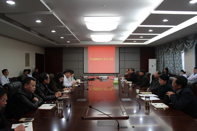 院黨委召開中心組理論學(xué)習(xí)（擴(kuò)大）會(huì)議(圖1)