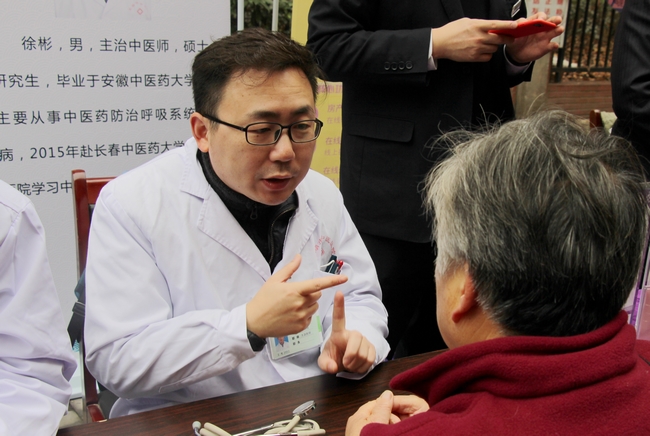 薪傳甲子 筑夢遠(yuǎn)航——60年院慶系列義診之大江義工隊走進(jìn)中央城社區(qū)(圖2)