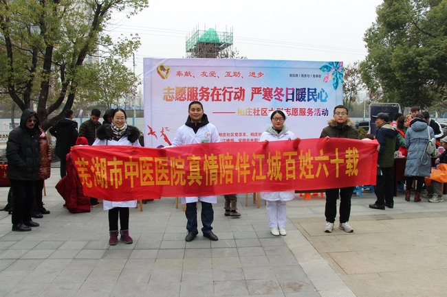 薪傳甲子 筑夢(mèng)遠(yuǎn)航——60年院慶系列義診之大江義工隊(duì)走進(jìn)柏莊社區(qū)(圖4)
