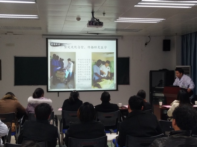 醫(yī)者仁心、大愛無疆-—踐行社會主義價值體系  蕪湖市中醫(yī)醫(yī)院2018年第四期道德講堂開講(圖3)