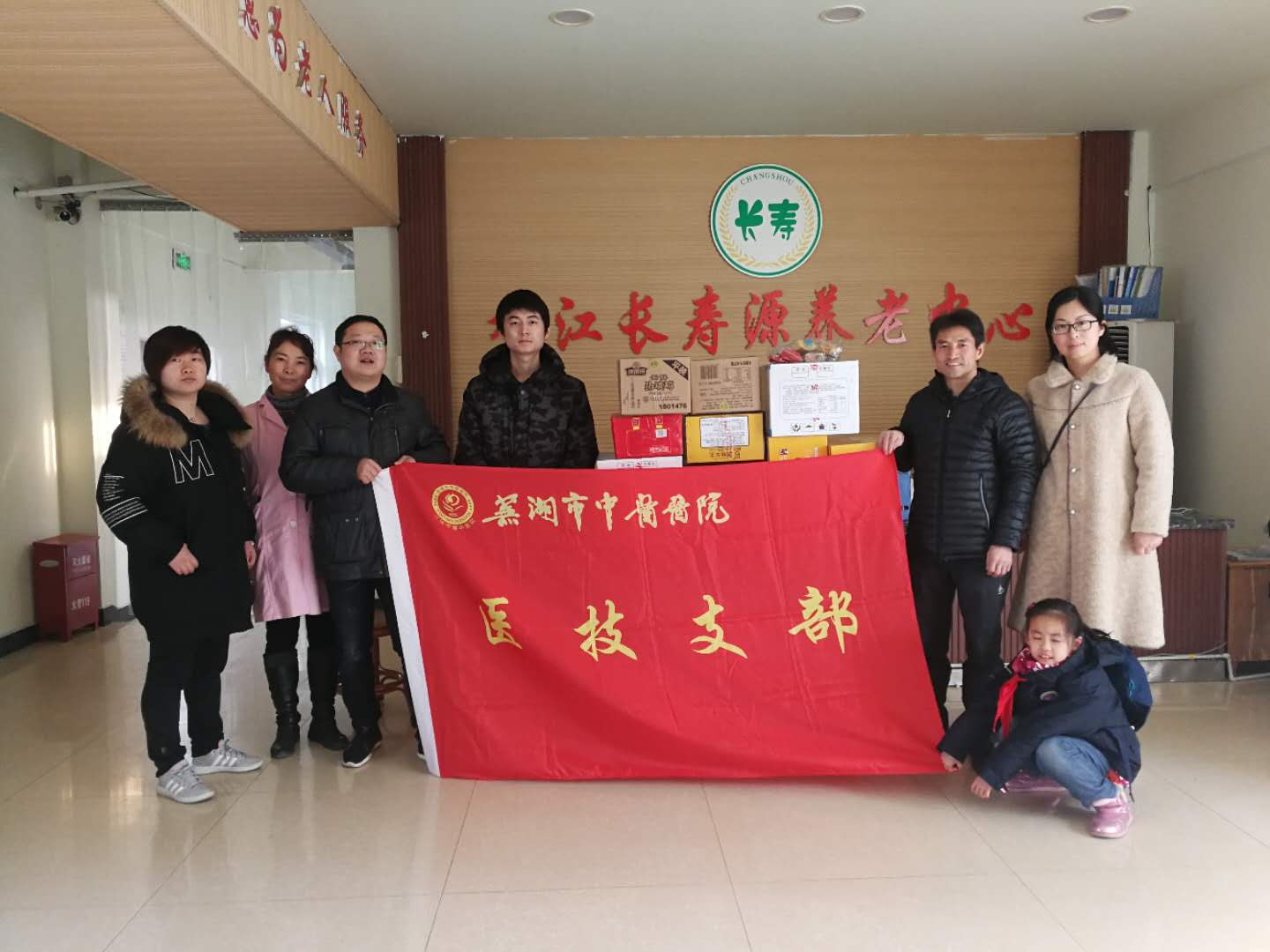 敬老護(hù)老 奉獻(xiàn)愛(ài)心——醫(yī)技支部黨員春節(jié)期間慰問(wèn)養(yǎng)老院老人(圖3)