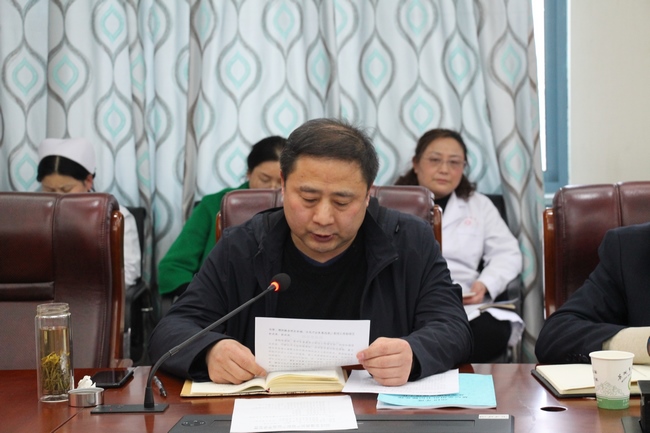 蕪湖市中醫(yī)醫(yī)院2019年度組織、宣傳、統(tǒng)戰(zhàn)工作會議召開(圖3)