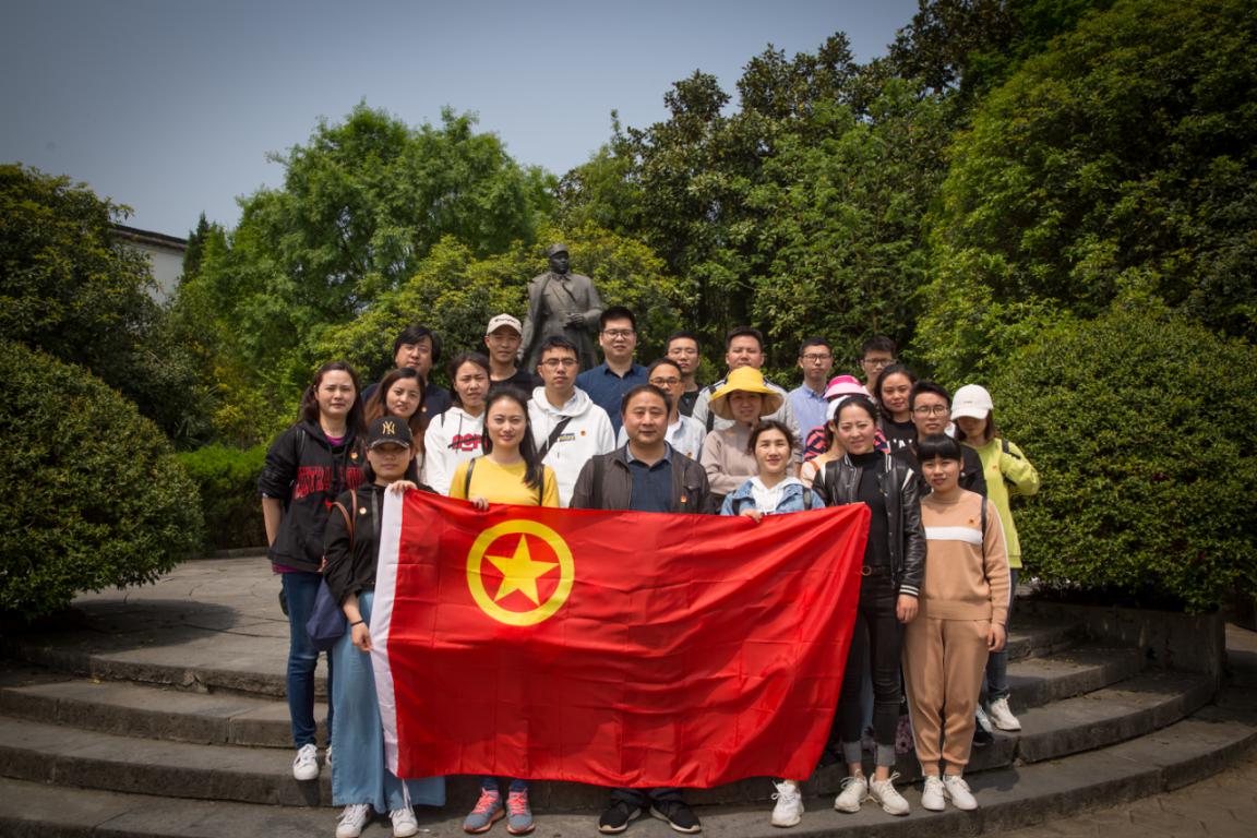 院團委、行政二支部聯(lián)合組織紅色主題教育活動(圖2)