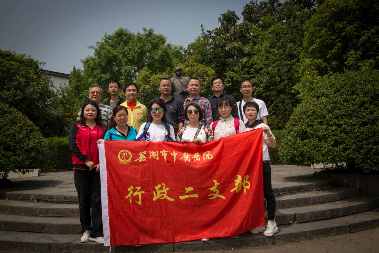 院團委、行政二支部聯(lián)合組織紅色主題教育活動(圖3)