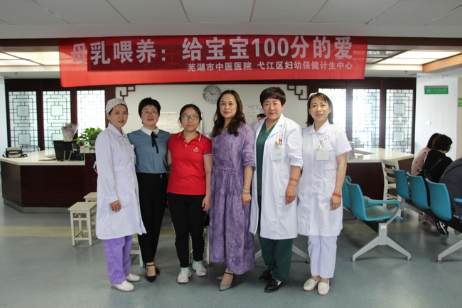 給寶寶100分的愛——我院產(chǎn)科與弋江區(qū)婦保計(jì)生中心聯(lián)合舉辦母乳喂養(yǎng)日主題宣傳活動(圖4)