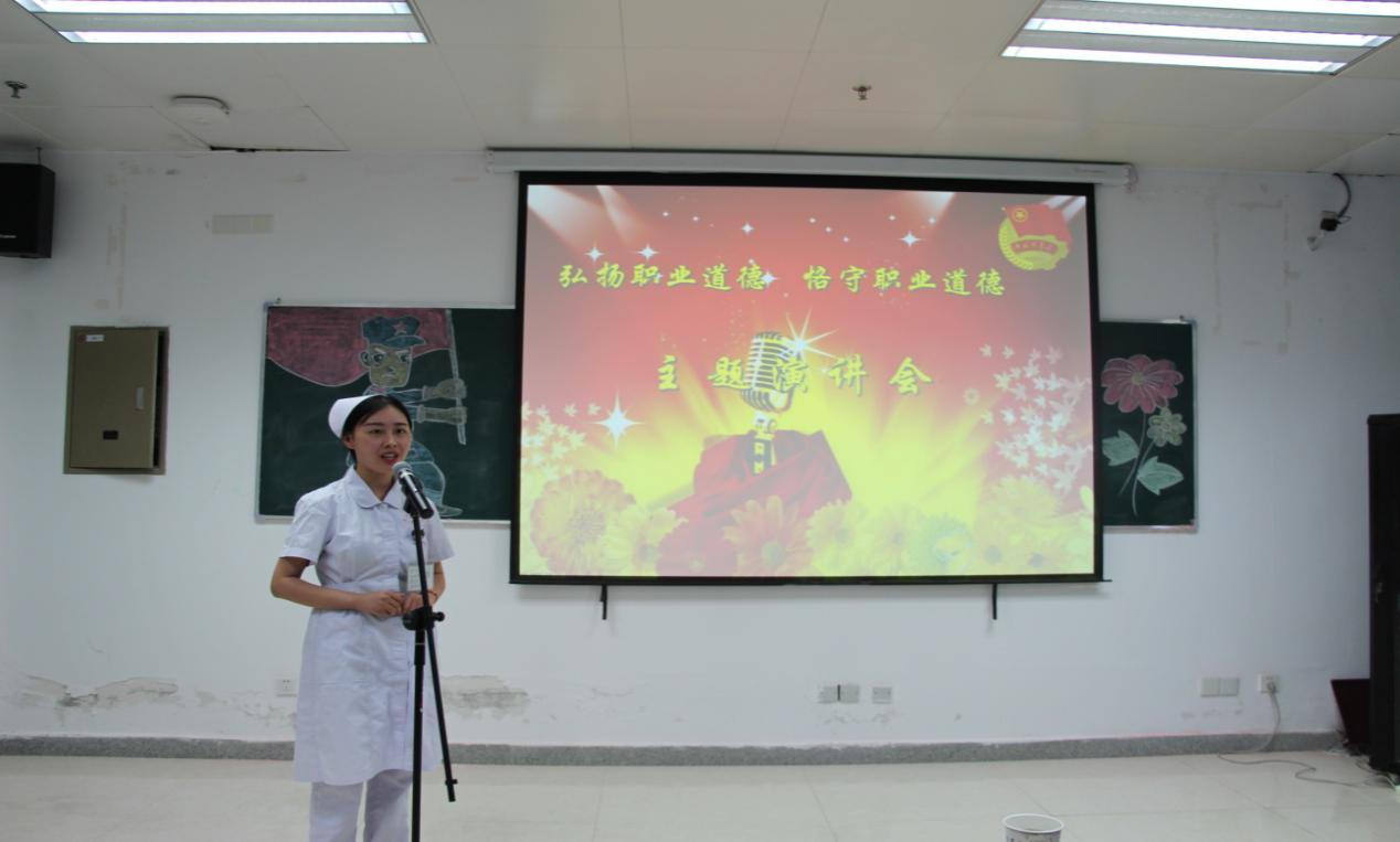 院團(tuán)委舉辦主題團(tuán)日暨“弘揚(yáng)職業(yè)道德 恪守職業(yè)道德”演講會(huì)(圖3)