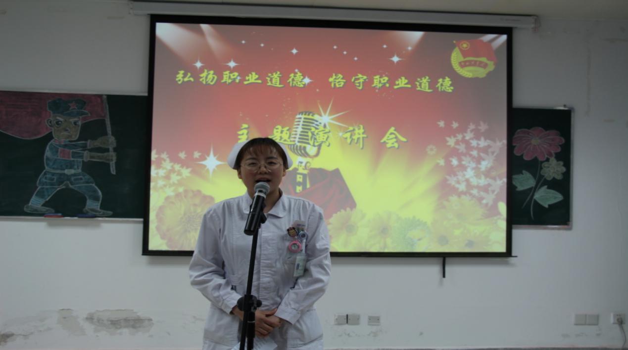 院團(tuán)委舉辦主題團(tuán)日暨“弘揚(yáng)職業(yè)道德 恪守職業(yè)道德”演講會(huì)(圖5)