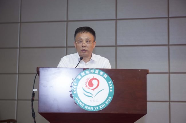 蕪湖市中醫(yī)醫(yī)院召開紀念建黨98周年暨“兩優(yōu)一先”表彰大會(圖13)