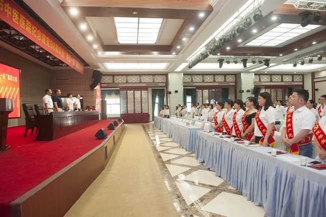 蕪湖市中醫(yī)醫(yī)院召開紀念建黨98周年暨“兩優(yōu)一先”表彰大會(圖14)