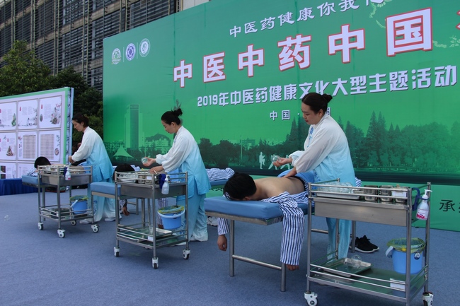 2019“中醫(yī)中藥中國行”大型中醫(yī)藥健康文化活動(dòng)盛大舉行(圖10)