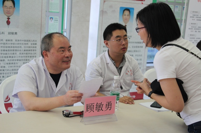 2019“中醫(yī)中藥中國行”大型中醫(yī)藥健康文化活動(dòng)盛大舉行(圖16)