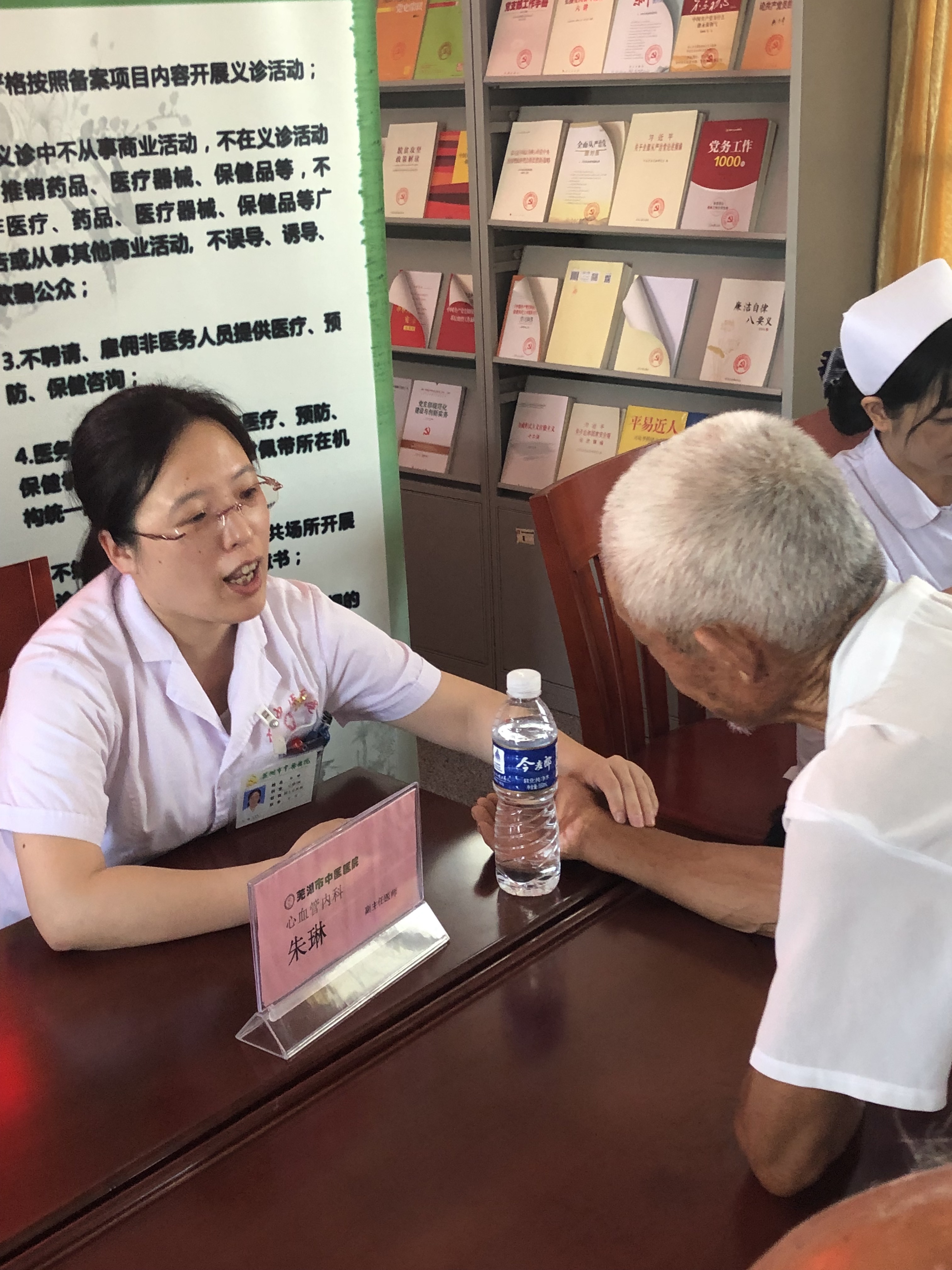 慶“七一”我院黨員志愿者醫(yī)療服務(wù)隊赴無為開展義診活動(圖4)