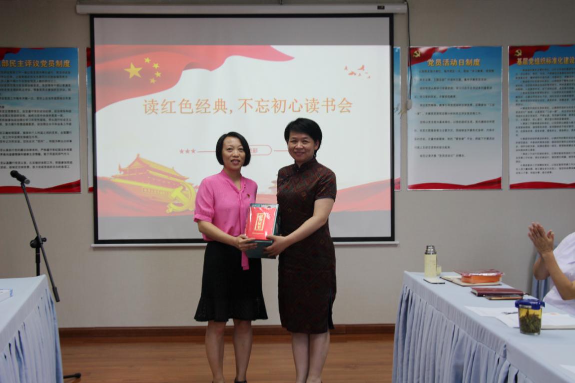 行政二支部組織開展“讀紅色經(jīng)典，不忘初心 讀書會(huì)”(圖2)