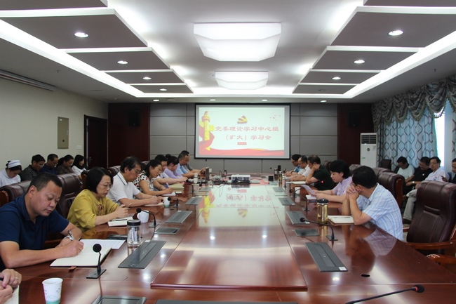 院黨委召開理論學(xué)習(xí)中心組(擴(kuò)大)學(xué)習(xí)會暨警示教育會(圖1)