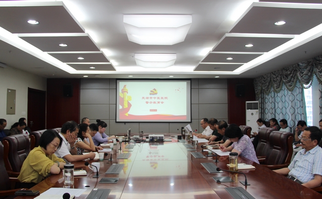 我院開展“三個(gè)以案”警示教育活動(dòng)(圖1)