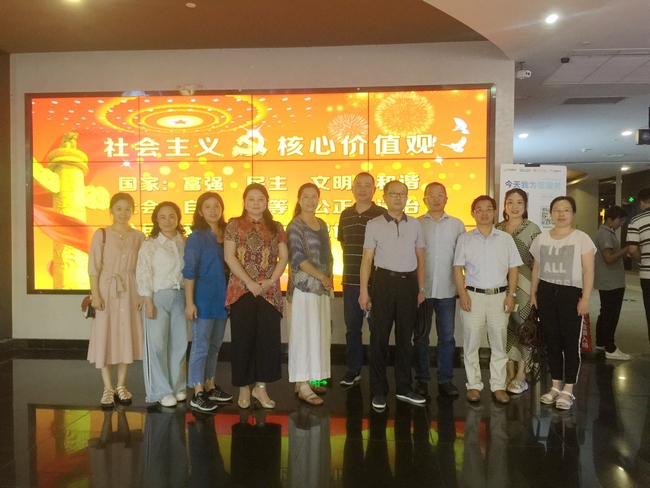 不忘初心、牢記使命——我院組織黨員干部觀(guān)看廉政教育電影《黑金危機(jī)》(圖1)
