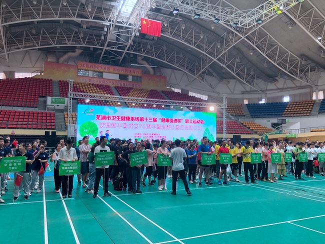 我院職工在市衛(wèi)健系統(tǒng)13屆職工運動會上再獲佳績(圖1)