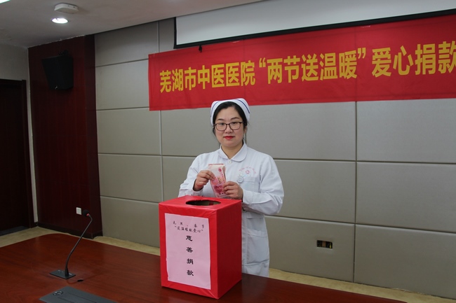 贈人玫瑰，手有余香――我院開展2020年度兩節(jié)“送溫暖獻(xiàn)愛心”慈善捐款(圖3)