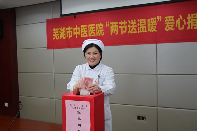 贈人玫瑰，手有余香――我院開展2020年度兩節(jié)“送溫暖獻(xiàn)愛心”慈善捐款(圖5)