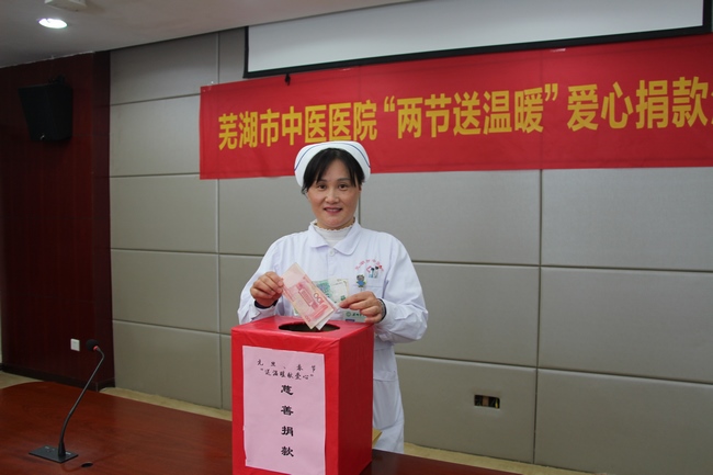 贈人玫瑰，手有余香――我院開展2020年度兩節(jié)“送溫暖獻(xiàn)愛心”慈善捐款(圖6)