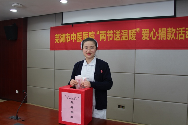 贈人玫瑰，手有余香――我院開展2020年度兩節(jié)“送溫暖獻(xiàn)愛心”慈善捐款(圖7)