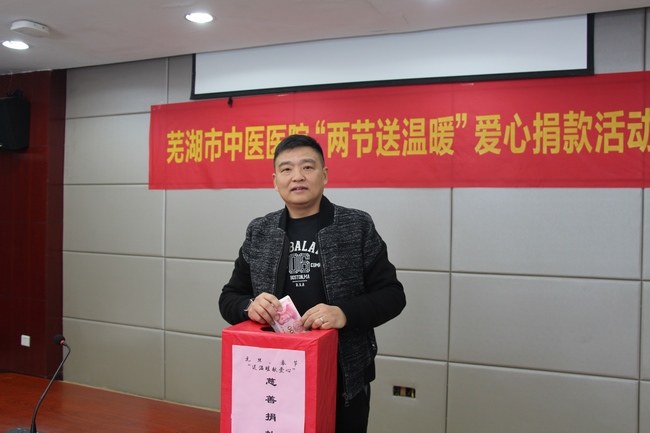 贈人玫瑰，手有余香――我院開展2020年度兩節(jié)“送溫暖獻(xiàn)愛心”慈善捐款(圖8)