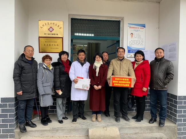 情系駐村醫(yī)生 助力脫貧攻堅——市衛(wèi)健委、市中醫(yī)院領(lǐng)導(dǎo)帶隊慰問我市“百醫(yī)駐村”醫(yī)生(圖2)