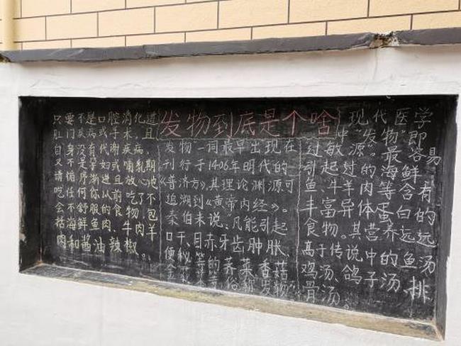 情系駐村醫(yī)生 助力脫貧攻堅——市衛(wèi)健委、市中醫(yī)院領(lǐng)導(dǎo)帶隊慰問我市“百醫(yī)駐村”醫(yī)生(圖5)