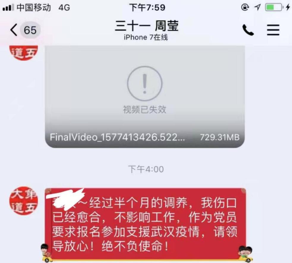 【讓黨旗在防控一線高高飄揚(yáng)】“請(qǐng)戰(zhàn)夫妻檔”，只為為疫情防控工作貢獻(xiàn)力量(圖1)