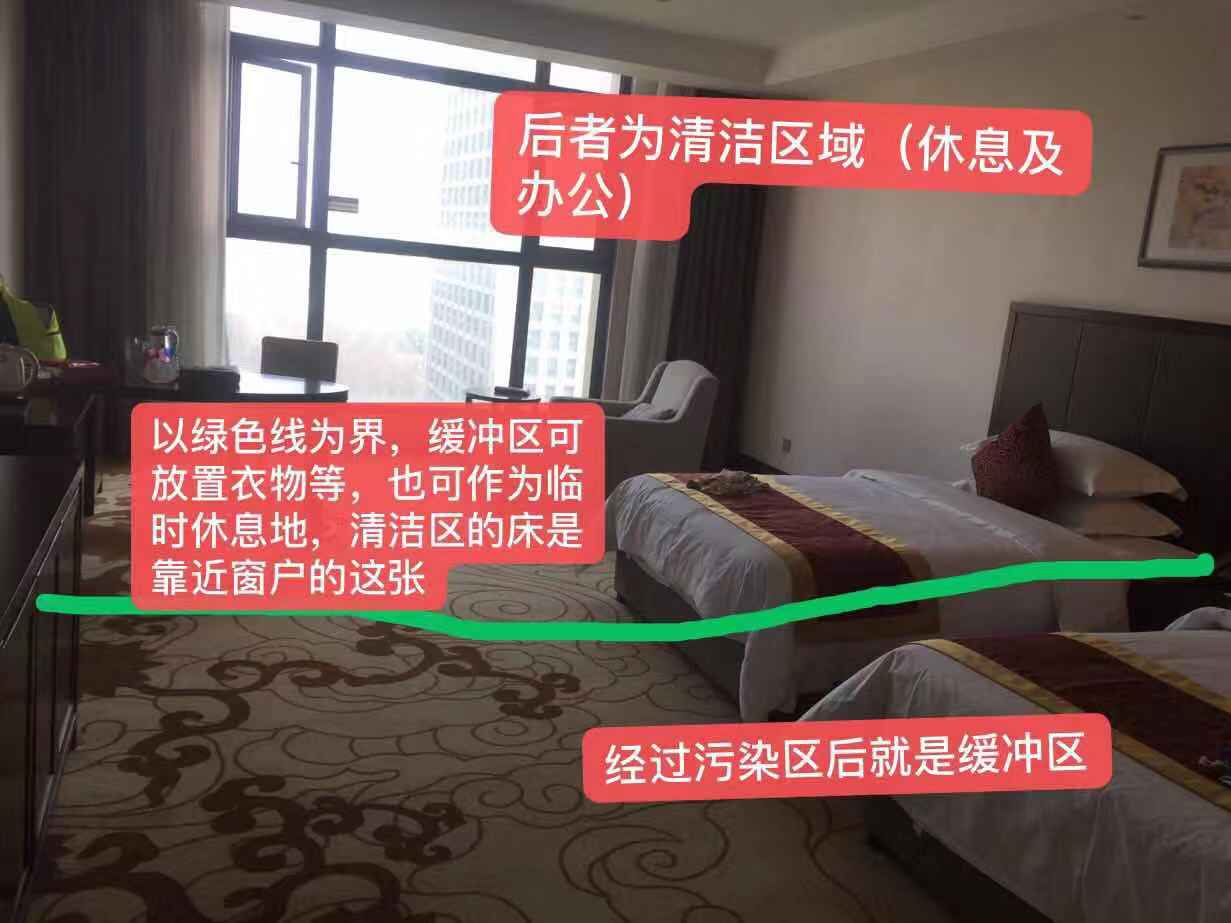 馳援日記——武漢，加油！你我同在！(圖11)