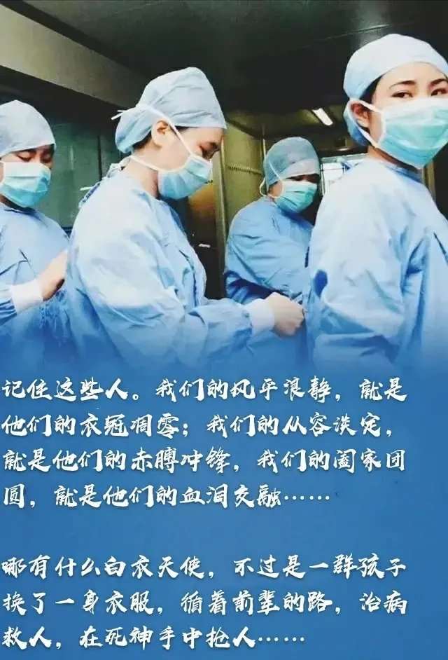 發(fā)揮中醫(yī)藥應(yīng)有作用  彰顯中醫(yī)人擔(dān)當(dāng)作為——記蕪湖市中醫(yī)醫(yī)院急診內(nèi)科、老年病科主任張榮珍(圖2)