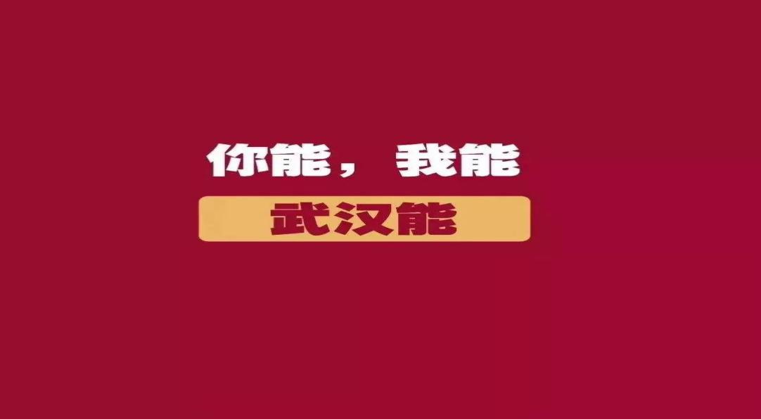 預防新型冠狀病毒，蕪湖市中醫(yī)醫(yī)院治未病中心在行動(圖1)
