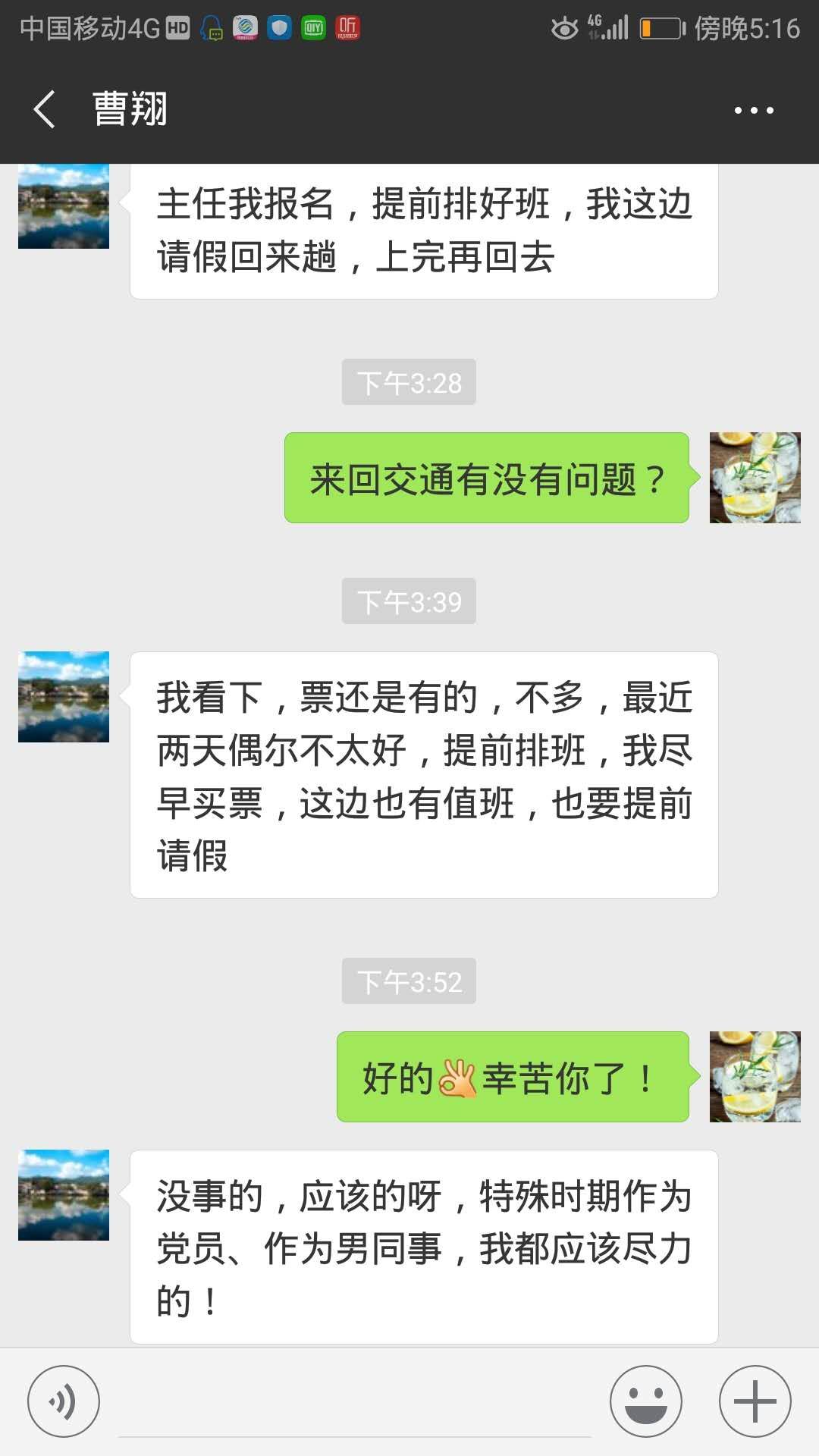 【讓黨旗在防控一線高高飄揚】越是關鍵時刻，越要擔當作為(圖1)