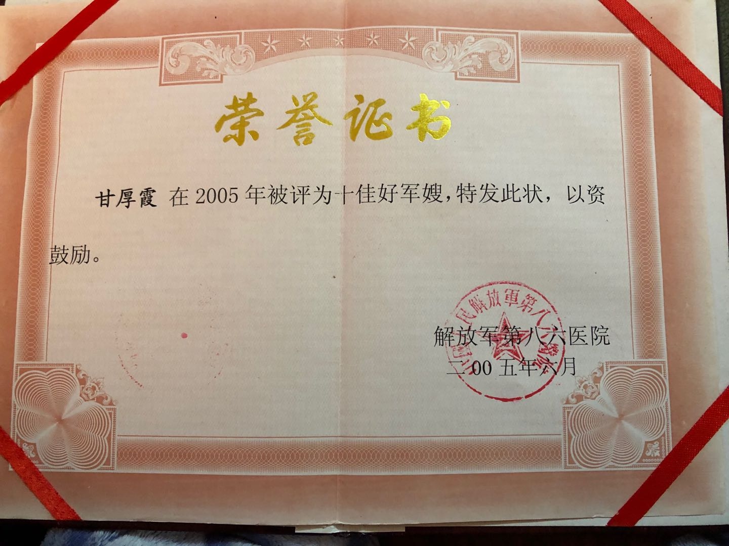 【讓黨旗在防控一線高高飄揚】我是黨員，我來自一線，我志愿無償獻(xiàn)血(圖2)